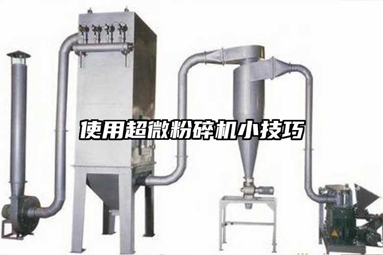 使用91香蕉视频污在线观看小技巧