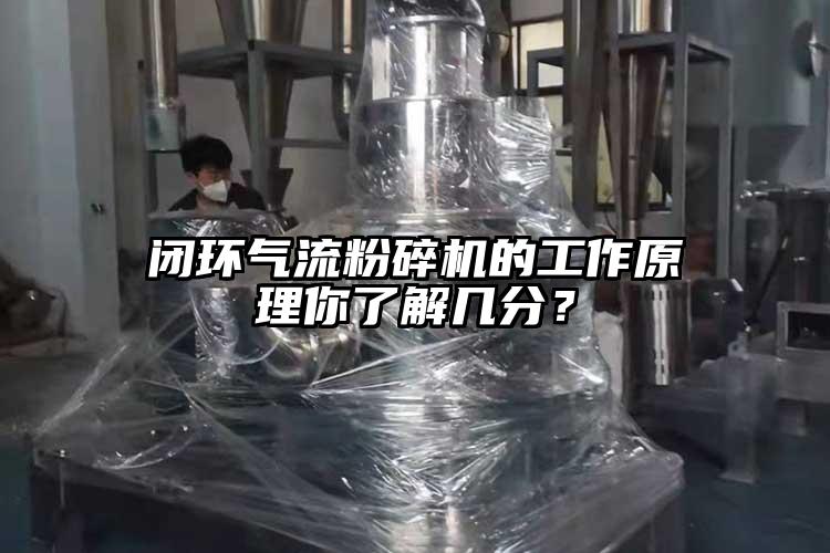 闭环91香蕉视频黄色软件下载的工作原理你了解几分？