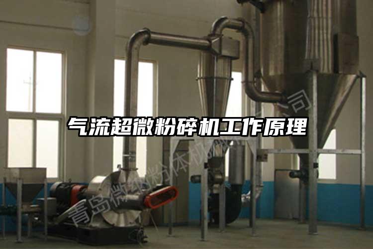气流91香蕉视频污在线观看工作原理