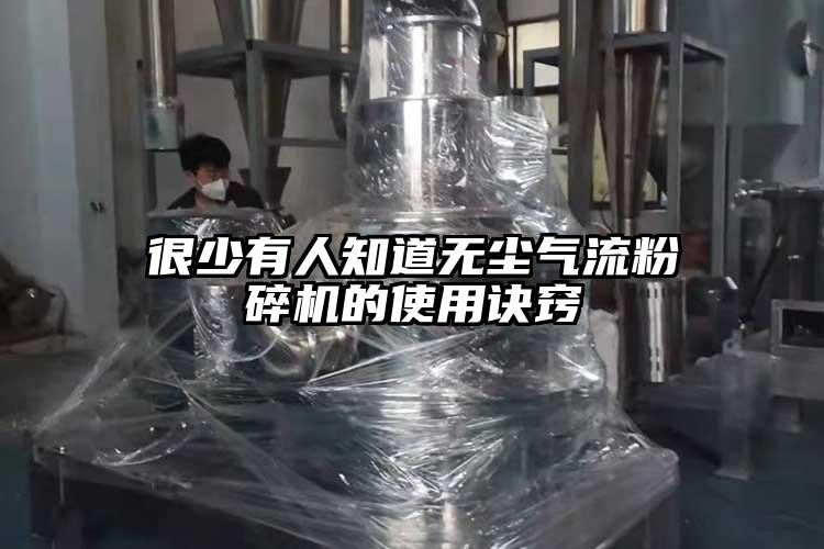 很少有人知道无尘91香蕉视频黄色软件下载的使用诀窍